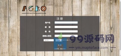 基于SSM的農(nóng)場農(nóng)作物種植信息管理系統(tǒng)設計與實現(xiàn)