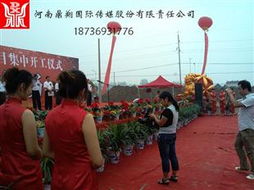 通信科技領(lǐng)域內(nèi)的技術(shù)開(kāi)發(fā) 開(kāi)封慶典禮儀公司的創(chuàng)新之路