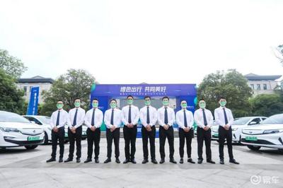 國(guó)民專(zhuān)車(chē)引領(lǐng)網(wǎng)約車(chē)下半場(chǎng) 曹操出行雙上新與禮儀服務(wù)升級(jí)