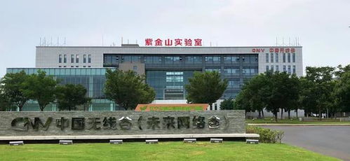 中國6G技術(shù)突破 通信速度刷新世界紀(jì)錄，引領(lǐng)下一代網(wǎng)絡(luò)革命