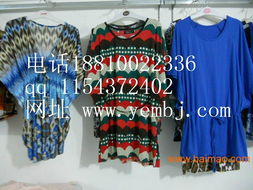 庫存服裝 生產廠家、價格與市場解析