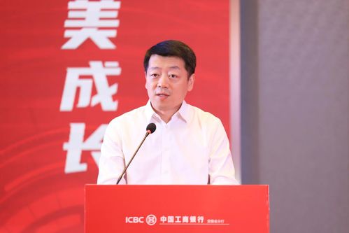 安徽工行科創(chuàng)初心閃耀大江之城 快速成長(zhǎng)接力貸與蕪湖科創(chuàng)中心雙亮牌, 安徽萬杉快洗成新年首躍典范